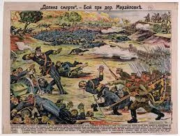 Russia joins the war