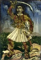 Θάνατος του Α. Διάκου