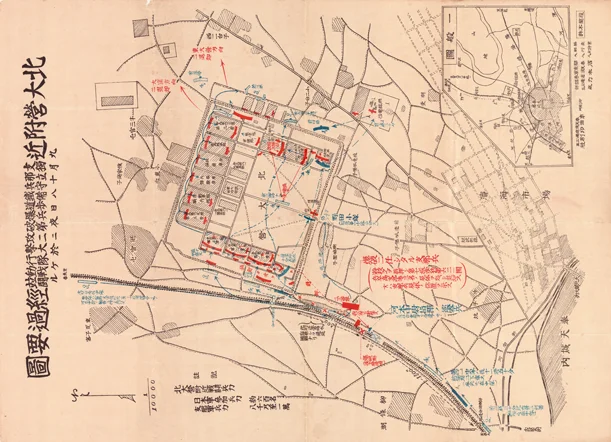 League of Nations response to Mukden Incident