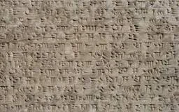 Cuneiform