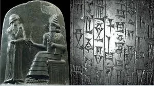 The Code of Hammurabi