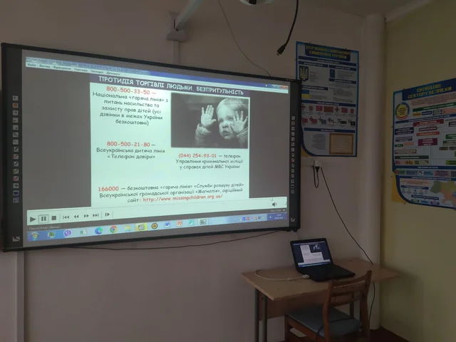Тиждень протидії торгівлі людьми