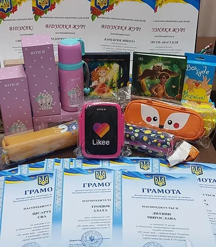 Обласний літературно- мистецький онлайн -конкурс "О, мово моя-співоча душа України"