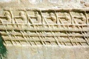 Relieve de Lenormant