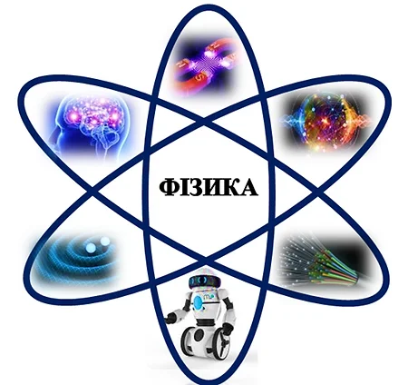 Результати олімпіади з фізики