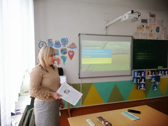 Засідання МК класних керівників "Національно - патріотичне патріотичне виховання в контексті сучасних викликів"
