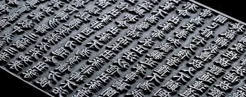 Chinese printing