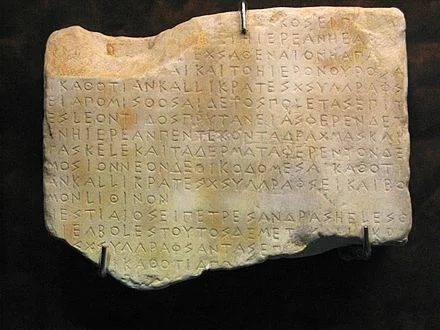 Firma del trattato di pace