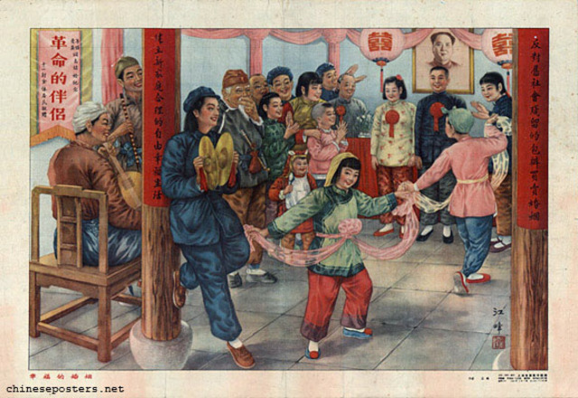 The First Marriage Law is Passed