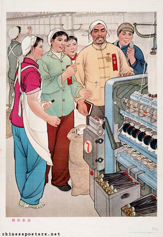 The Cultural Revolution begins