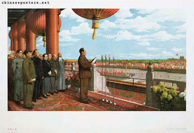 The Electoral Law of the PRC is established