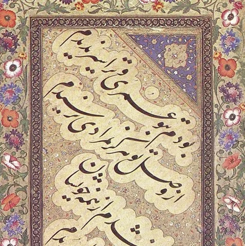 Caligrafía medieval