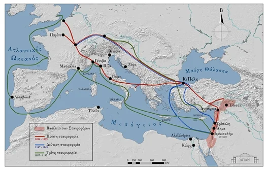 ΔΙΑΔΡΟΜΗ Γ' ΣΤΑΥΡΟΦΟΡΙΑΣ