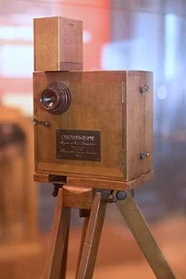 Germans Lumière