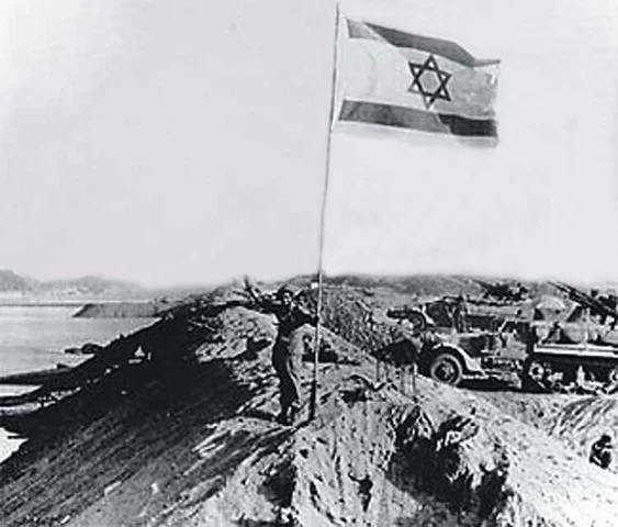 LA GUERRA DEL YUM KIPUR