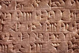 L'écriture fait son apparition