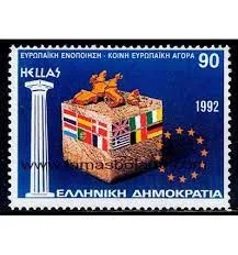 1993  Puesta en marcha del mercado único