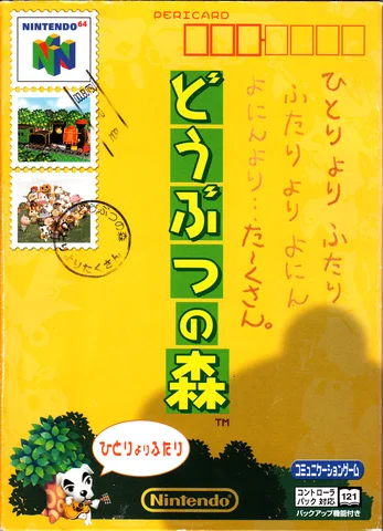 Dōbutsu no Mori Released in Japan