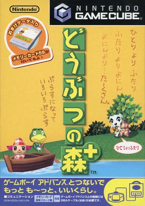 Dōbutsu no Mori+ Released in Japan