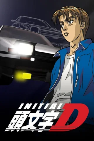 Initial D gets released