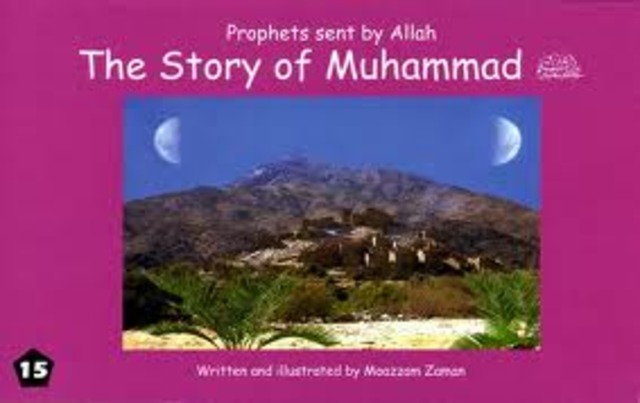 Muhammad becomes the prophet of Allah
