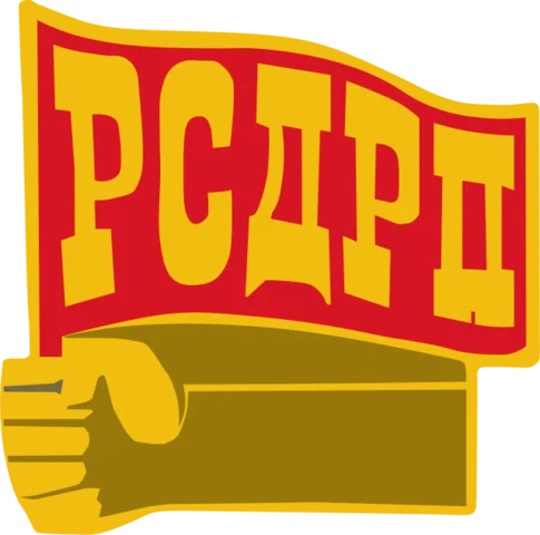 Partido Obrero Social Demócrata (S.D.)