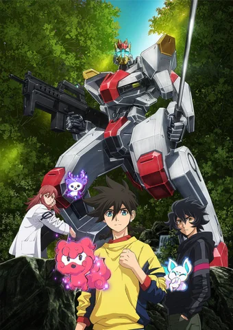 Amaim Warrior at the Borderline