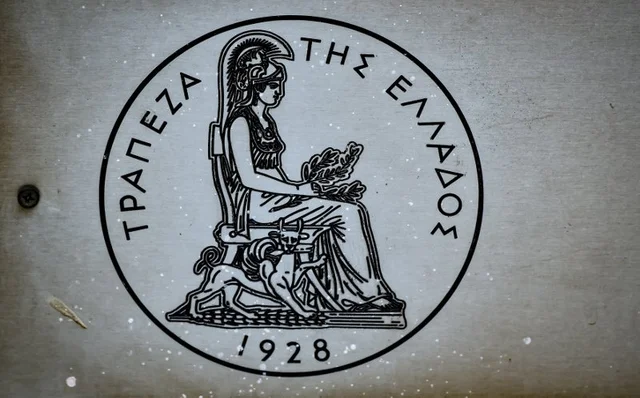 Η ιδρυση της Τράπεζας της Ελλάδος