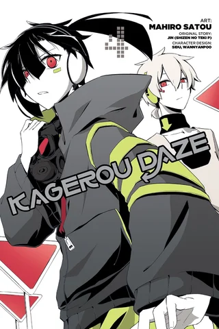 Kagerou Daze (Manga) Volume 4 (English)