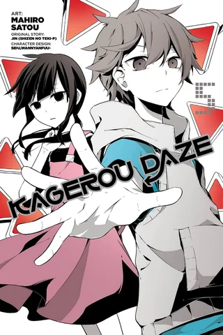 Kagerou Daze (Manga) Volume 5 (English)