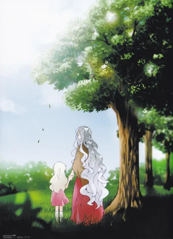 Gunjou Rain (Chapter)