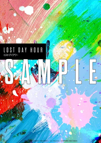 Lost Day Hour (Chapter)
