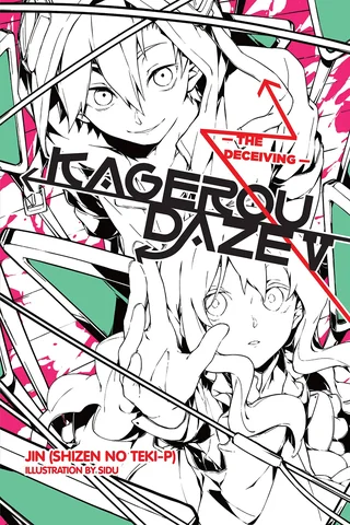 Kagerou Daze V (Light Novel) -the deceiving- (Japanese)