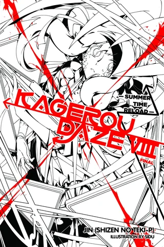 Kagerou Daze VIII (Light Novel) -summertime reload- (English)