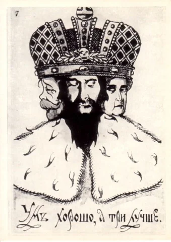 Czar Nicholas II takes sole control of military operations