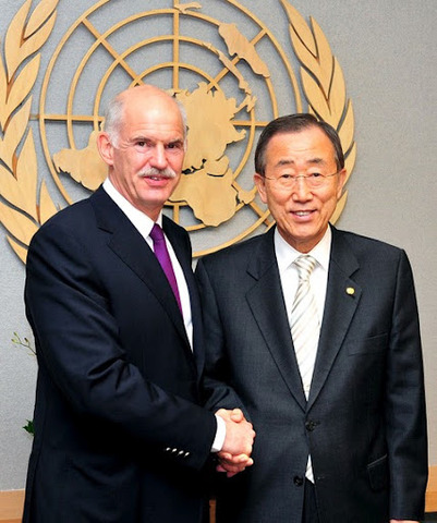 Ίδρυση Ε.Ζ.Ε.Σ