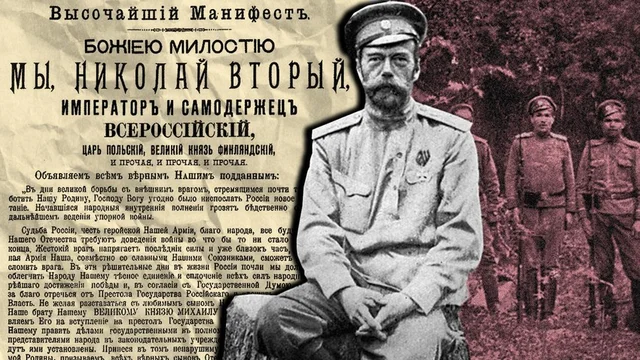 Tsar Nicholas II's Abdication