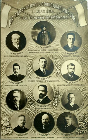Provisional Government Formed