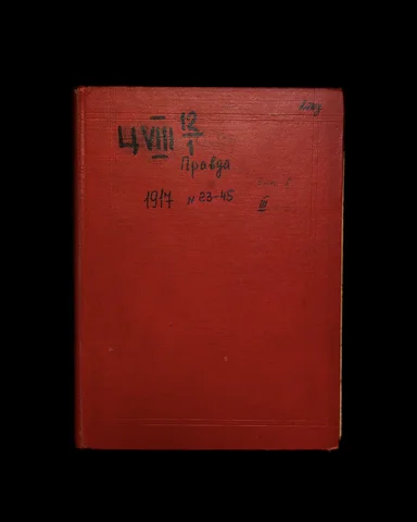 April Theses published