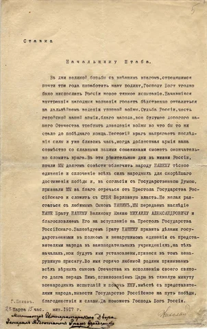 Nicholas II Abdicates