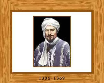In Battuta eratosthenes