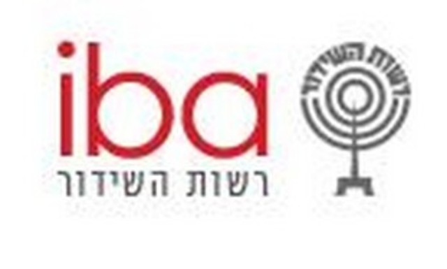 The Israel Broadcasting Authority