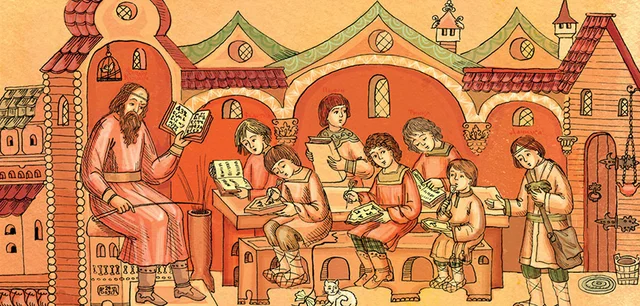 Первые школы на Руси