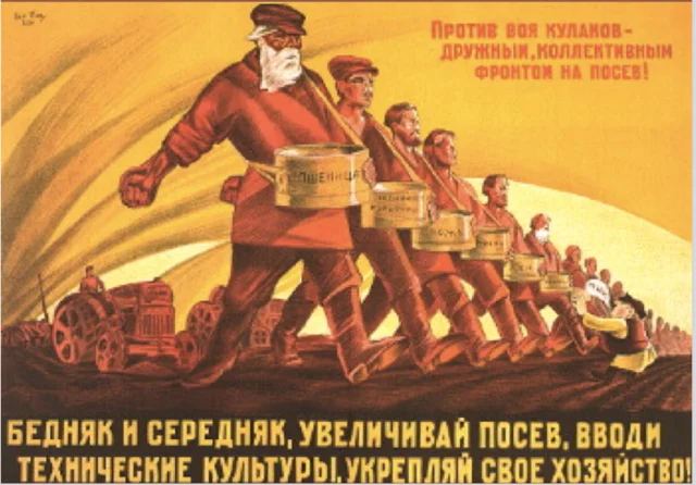 End of Wartime Communism
