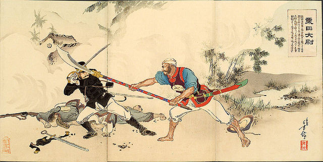 Japanese Invasion of Taiwan