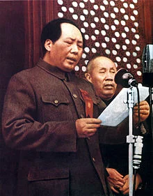 Proclamación de la República Popular China.