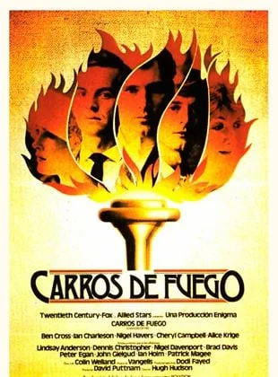 Carros de fuego