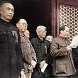 Mao Zedung