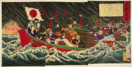Victoria Japonesa