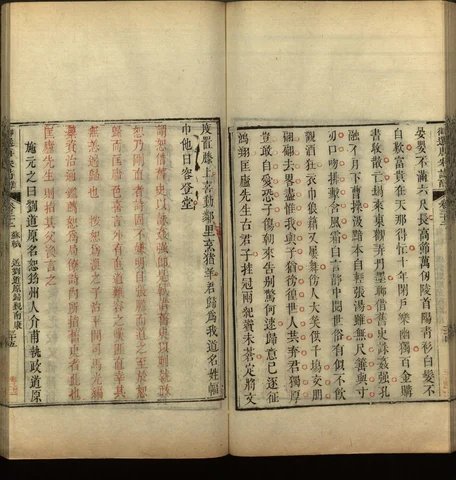 Primer Registro Familiar